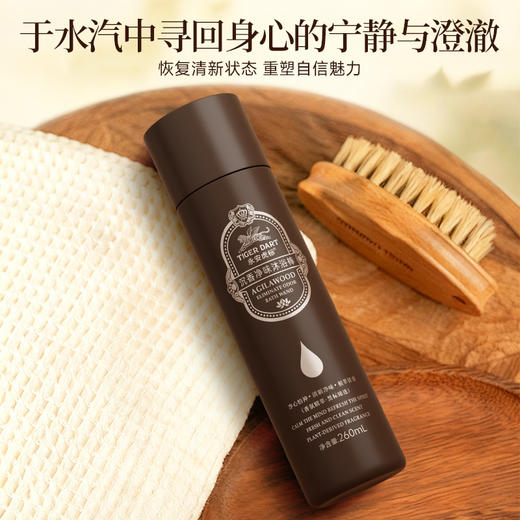 热卖中！！下单赠送1盒沉香护手霜【创办于1424年 600年老品牌历史传承！永安虎标沉香净味沐浴棒】舒缓疲惫 安抚烦躁情绪 古韵留香 养肤又养心沐浴 商品图6