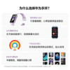 华为手环10智能手环专业睡眠分析情绪健康铝合金机身心率监测运动手环华为手表支持NFC 商品缩略图4
