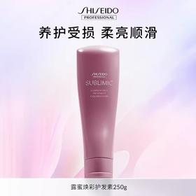 【专柜版】资生堂芯诗珀莉露蜜焕彩系列护发素250g
