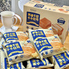 【莫奈叔叔·黄油千层小吐司】选用新西兰进口安佳黄油，层层松软 口口留香，420g/盒（10枚） 商品缩略图6