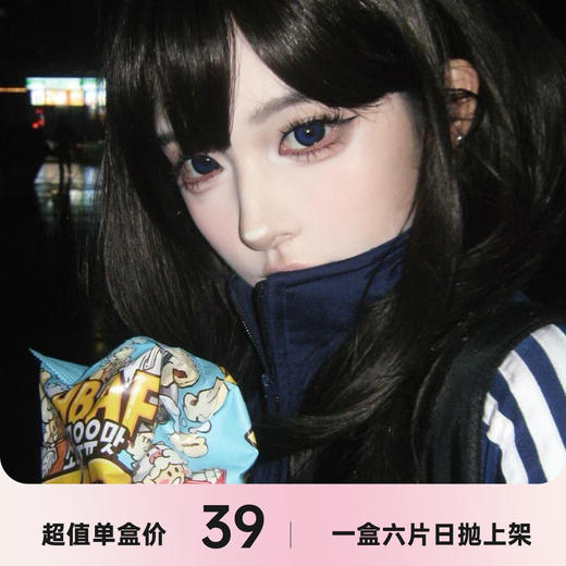 piggyoo 日抛一盒六片 商品图0