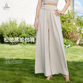 梵美人 F9072 瑜伽长裤 宽松 醋酸莫代尔  有松紧