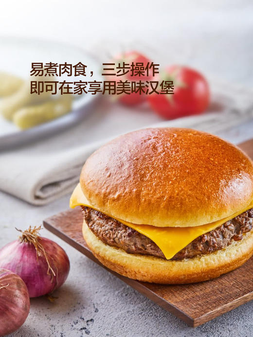 MM 山姆 安格斯牛肉芝士汉堡 1.225kg 商品图1