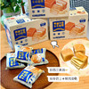 【莫奈叔叔·黄油千层小吐司】选用新西兰进口安佳黄油，层层松软 口口留香，420g/盒（10枚） 商品缩略图10