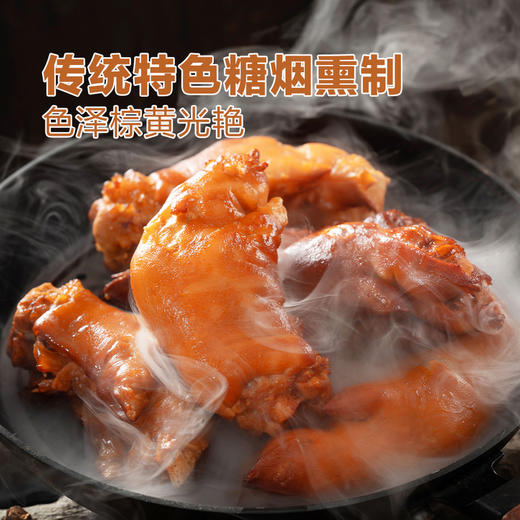 MM 山姆 哈肉联 熏酱鲜猪蹄 1kg 商品图2