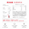 MM 山姆 农夫山泉 纯透食用冰 2kg 商品缩略图5