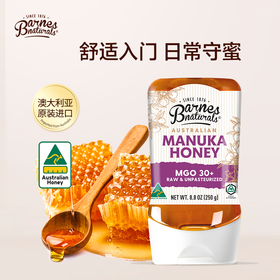 澳大利亚巴恩天然 活性麦努卡蜂蜜倒立装MGO30+ 250g