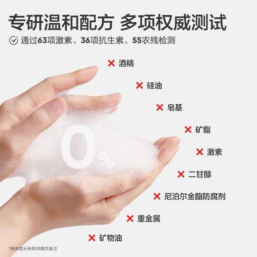 红色小象婴童洗发沐浴露400g青苹果桃桃乐香型-3422 商品图4