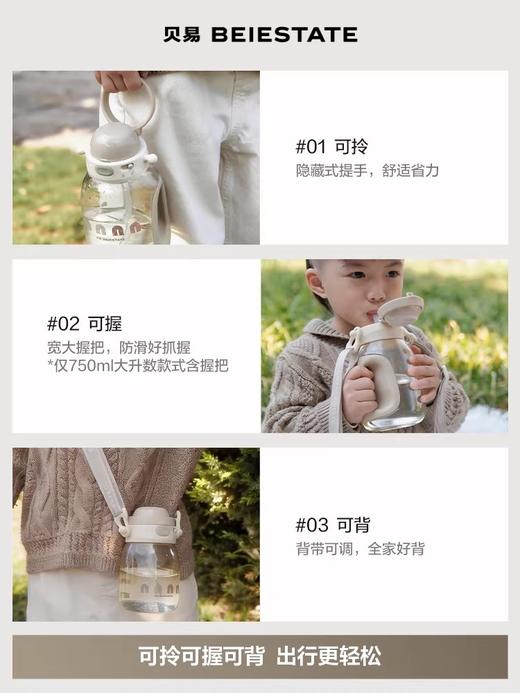 【新品】贝易彩虹吨吨桶宝宝水杯直饮吸管杯儿童喝饮水杯幼儿园夏季1岁3岁 商品图4