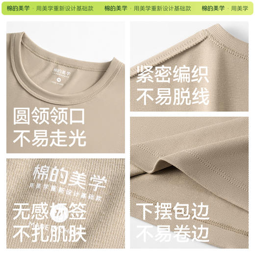 （☀️夏日狂欢）「棉的美学」正肩短袖t恤女夏夏季新款纯色修身显瘦纯棉打底上衣 商品图5