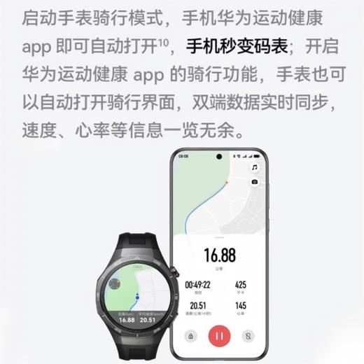 华为WATCH GT 5Pro智能手表运动健康助手睡眠监测续航蓝牙通话 商品图2