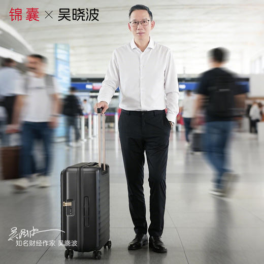 【吴晓波联名扩容箱】锦囊前开门可扩容商务行李箱鎏金板材PLUS CN8142 商品图10