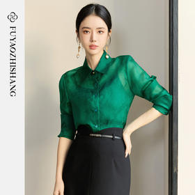 FUYAO扶摇直上 桑蚕丝100%衬衫女古典风七分袖墨绿色翻领气质上衣