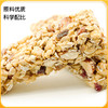 神探伍伍蛋白棒低GI奇亚籽燕麦谷物饼干健身孕妇饱腹代餐能量棒200g 商品缩略图3