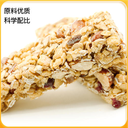 神探伍伍蛋白棒低GI奇亚籽燕麦谷物饼干健身孕妇饱腹代餐能量棒200g 商品图3