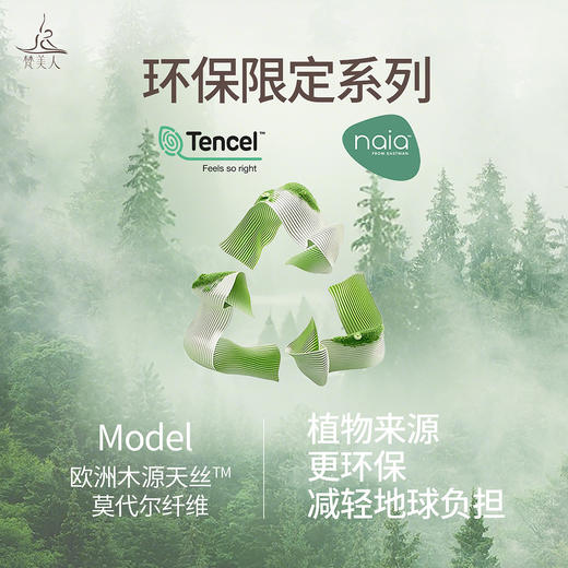 梵美人 F9072 瑜伽长裤 宽松 醋酸莫代尔  有松紧 商品图4