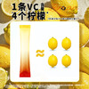 神探伍伍柠檬液无添加蔗糖浓缩柠檬水茶水果汁冲泡冲饮品210ml一盒14小包 商品缩略图3