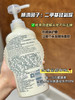 严选 | 伯纳乌洗发水/护发素 525ml/瓶 柔和洁净 去油舒爽 商品缩略图5