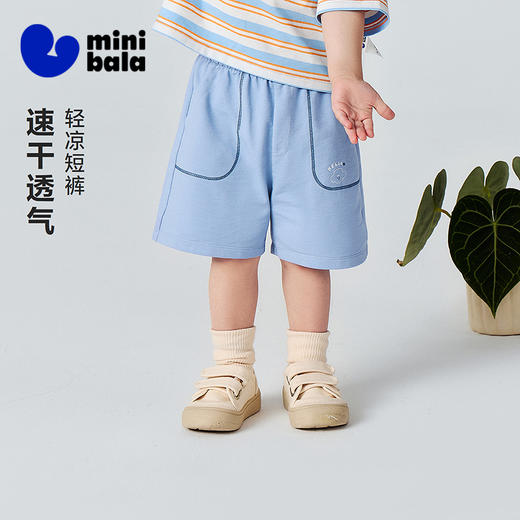 迷你巴拉巴拉男女童宝宝膝上短裤2026夏新品吸湿速干透气宽松裤子 商品图0