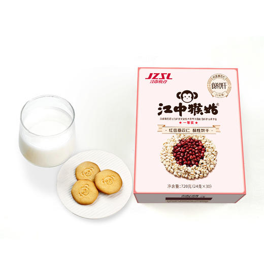 【100元任选3件】江中猴姑红豆薏苡仁酥性饼干15天装 720克/盒共30包 保质期至2026年10月【预售72小时内发货】 商品图3