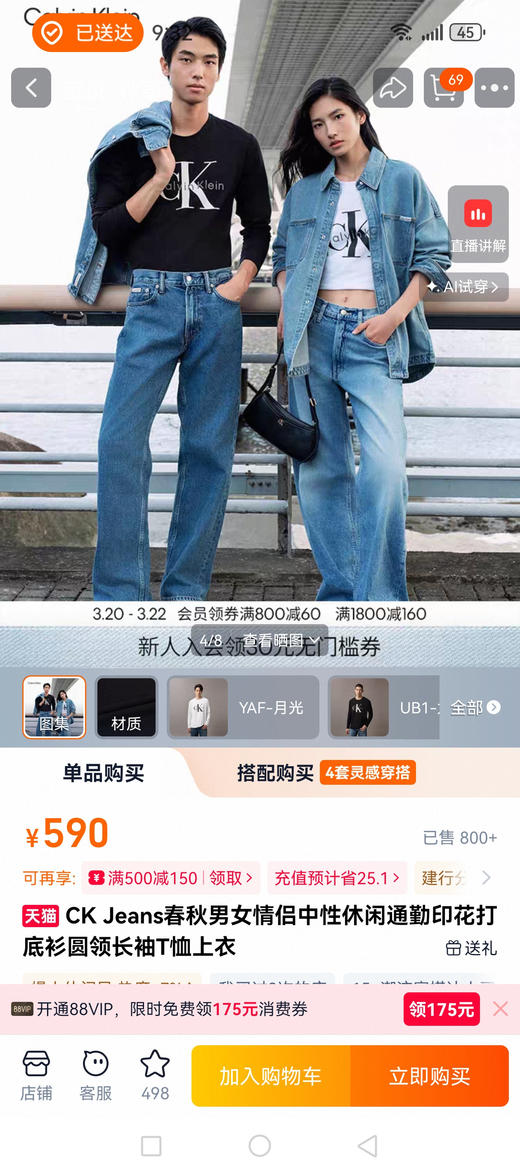 凯尔 春季新款圆领长袖T恤 Z-15889 商品图1