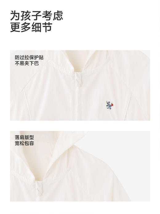 英氏儿童防晒衣女童遮阳外套夏季新款白色连帽户外服YRWVJ2S014A 商品图4