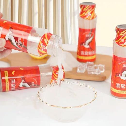 周日取货：【燕窝鲜炖雪耳羹】一瓶220克 商品图0