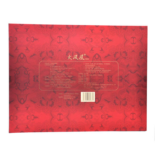 和美舒火凤凰私处护理T膜 商品图2