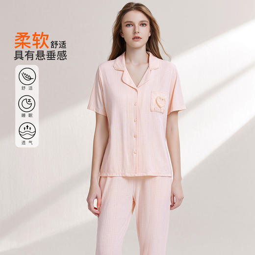 【7.5折限时特惠】【秀黛】女翻领针织提花短袖套装锦棉几何格柔雾双色格纹透气女士夏季短袖睡衣家居服W2551034T【门店同款】 商品图1