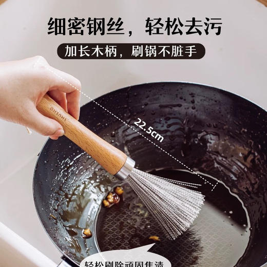 树可木铲不锈钢钢丝锅刷JOY104615 商品图2