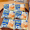 【莫奈叔叔·黄油千层小吐司】选用新西兰进口安佳黄油，层层松软 口口留香，420g/盒（10枚） 商品缩略图11