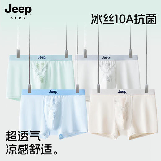 儿童男内裤 商品图2