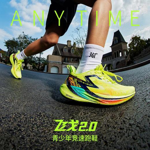 361童装飞戈2.0K72623518-5 商品图0