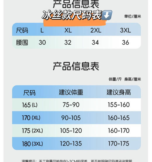 儿童男内裤 商品图6