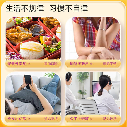 神探伍伍西梅膳食纤维饮0脂高膳食纤维独立包装果蔬汁大餐救星 商品图2