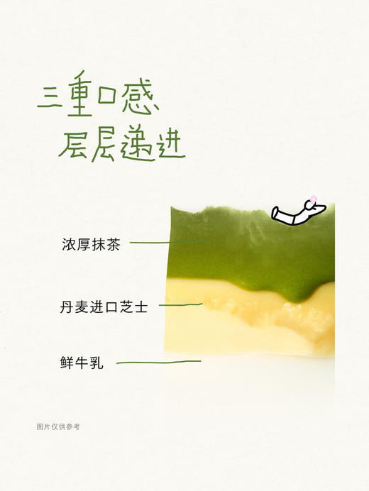 MM 山姆 喜茶 海盐厚抹轻乳茶奶茶饮料 350*12 商品图2