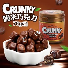 乐天梦巧克力 黑巧克力魔方粒巧克力豆脆米巧克力豆  罐装休闲办公小零食