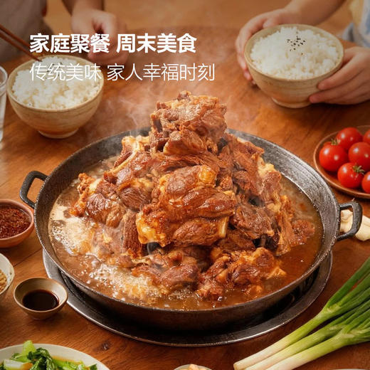 MM 山姆 史密斯 慢炖酱大骨 1.2kg 商品图4