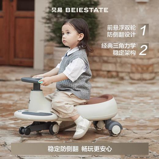 【佳琦直播价】贝易扭扭车带拖斗儿童玩具大人可坐溜溜车1-3岁宝宝礼物推杆新款【典藏扭扭车】【佳琦价格不带赠品】【其他款式，会员下单满318送：卡通小书包】 商品图2