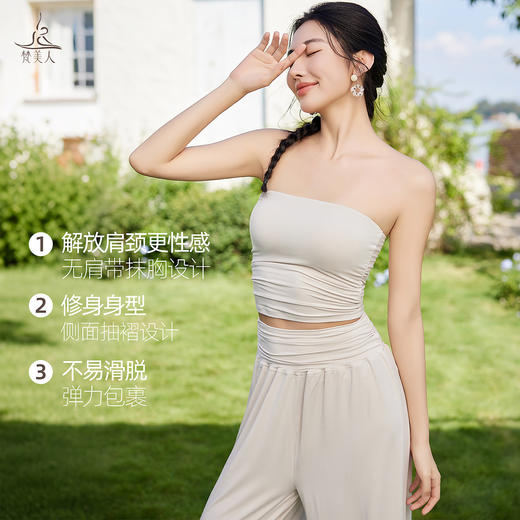 梵美人 F5510 瑜伽背心 可拆卸胸垫 醋酸莫代尔 商品图3