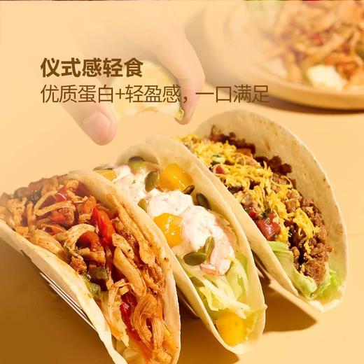 MM 山姆 海陆缤纷塔可 商品图2