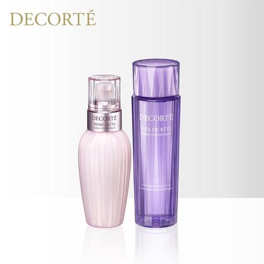 【春日焕新】Decorte黛珂水乳紫苏水150ml+牛油果乳液150ml护肤套盒  一般贸易 商品图5