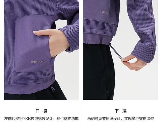 点此购买 可隆春秋季女士华夫格卫衣 xx 342860 商品图8