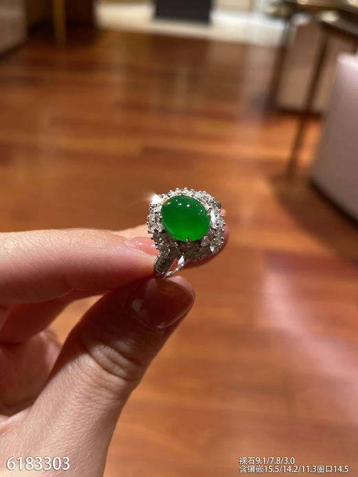 6183303，蛋面戒指。具体价格微信咨询 商品图2