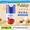 艾芭薇倍护防晒乳SPF45PA+++ 商品缩略图3