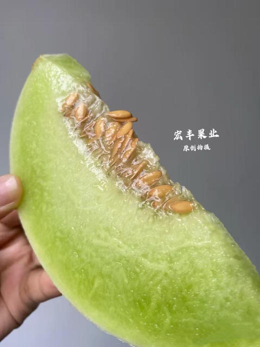 宏丰精选 玉菇香瓜，口感绵甜，活动价9.9一斤 商品图4