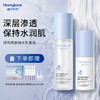 【到手14件】海月兰高保湿精华水乳组合超值套装（精华水120ml+精华乳80ml） 商品缩略图0