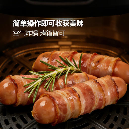 MM 山姆 ARGAL 培根芝士香肠卷 810g 商品图3