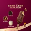 MM 山姆 哈根达斯 法国进口脆皮冰淇淋十支分享装 690g 商品缩略图1