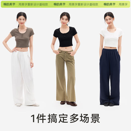 「棉的美学」甜辣妹纯色修身U领T恤女夏季新款百搭显瘦打底衫上衣 商品图2
